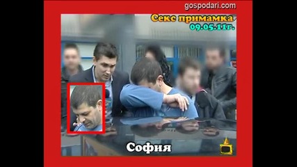 Секс примамка 3