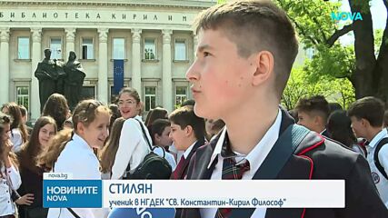 Tържества и шествия: България почита празника на светите братя Кирил и Методий