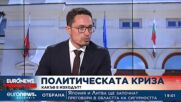 Владимир Табутов, ПП: Нека да стигнем до третия мандат и ще се ориентираме