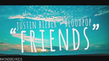 Justin Bieber - Friends - Lyrics Video (превод)