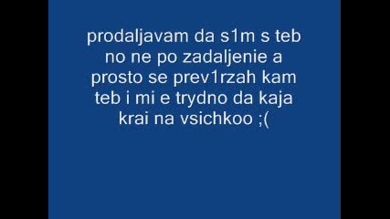relnata lubov v relniq jivot