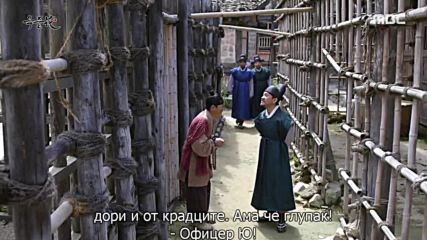 The Flower in Prison E33 2/2