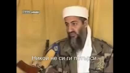 Osama Bin Laden
