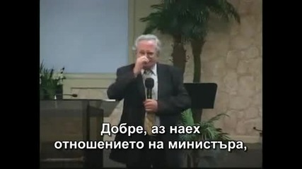 епископ Еленков гони Сатаната от министъра