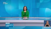 Новините на NOVA NEWS (19.06.2026 - 20:00)