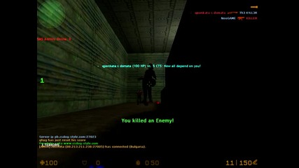 Counter Strike 1.6-paintball
