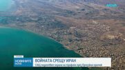 Новините на NOVA (11.03.2026 - 7.00)