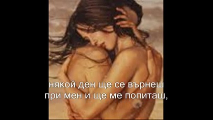 dont you forget about me (не ме забравяй) 