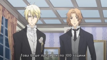 Граф и Фея - 08