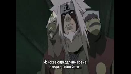 Naruto Shippuuden - 132 bg sub високо качество 