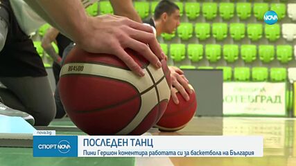Спортни новини (07.07.2025 - обедна емисия)
