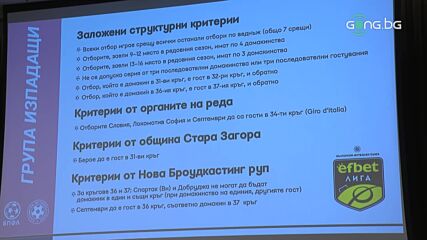 Жребий
