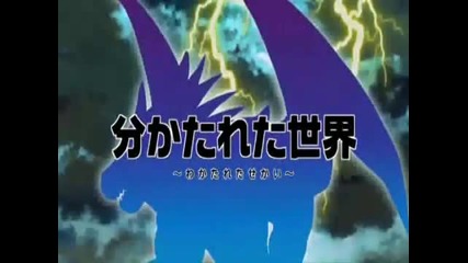 Blue dragon Tenkai no Shichi Ryuu 30 part 1 3 