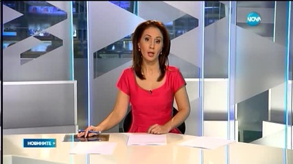 Новините на Нова (09.02.2016 - късна)