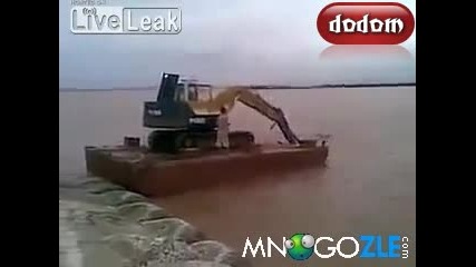 Багера си тръгна