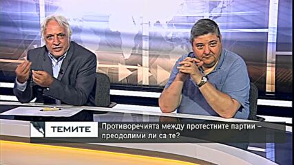 Пламен Николов от ИТН получи проучавателен мандат от президента за съставяне на правителство - II