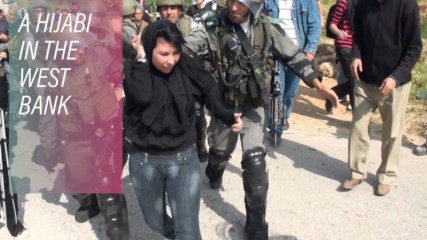 Israeli army targeting a Muslim woman: West Bank Now