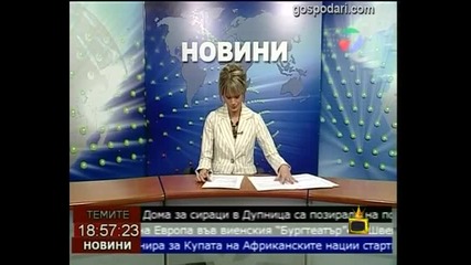 Проблеми с четенето