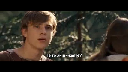 Хрониките на Нарния- Принц Каспиян (2008) 1 част бг субтитри