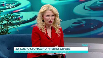 Пролетта обостря гастрита: Кога симптомите са опасни