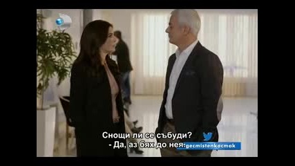 Отмъщението еп.8/1 (intikam - bg subs)