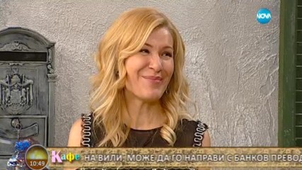 Историята на 15 годишната Вили от гр. София