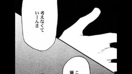 D-gray-man-doujinshi(hisoka)-all