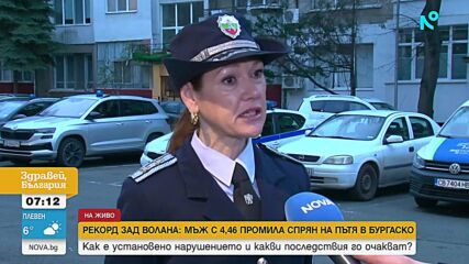 Шофьор с 4,46 промила алкохол зад волана в Бургас