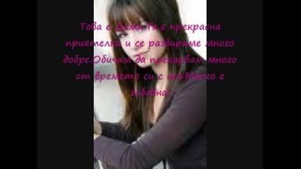 Трейлър - Училище Queenwood 