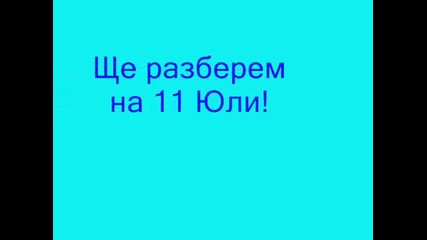 Финалът и мачът за 3 - то и 4 - то място.световно Първенство по Футбол Юар2010! 