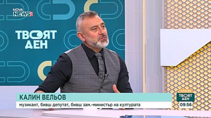 Парите за култура: Ще намери ли новата власт работещи финансови решения