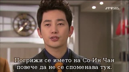 Бг субс! Cheongdamdong Alice / Алиса в Чонгдамдонг (2012) Епизод 4 Част 2/4