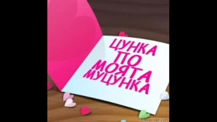 Ami...pic4eta I Pesni4kite Na Ri:*
