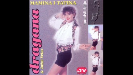 Dragana Mirkovic - Niko te niko ne zna - 1990 