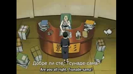 Naruto Shippuuden ep 10 bg subs