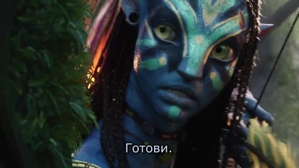 11. Аватар - Бг Субтитри (2009) Avatar - Extended Collector's Edition by James Cameron