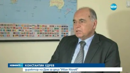 Обвинения за мъжа, набил дете с бухалка