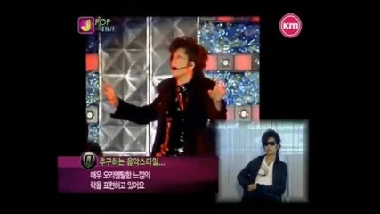 Gackt - Interview about Asf performance ( 2009 09 28 ) 