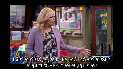 Татенцето сезон 4 епизод 10 Baby Daddy season 4 episode 10