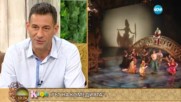 „На кафе” с Камен Воденичаров