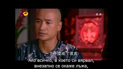 [bg sub] Gong / Дворецът 19 1/2 2011