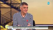 Музика без паспорт, цигулка без граници: Васко Василев за звука на свободата