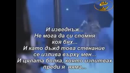 Toni Braxton - Suddenly + Превод