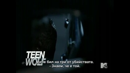 Teen Wolf - s2ep11 (sub)