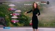 Прогноза за времето (12.12.2016 - обедна емисия)