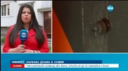 Издирват мъжа, блъснал коли в "Люлин", за убийството на жена му