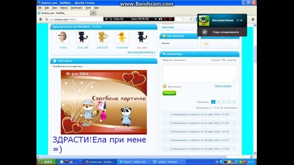 jivotno.com zeidar 3