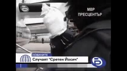 бтв Новини Бойко Борисов заподозира Бсп и Дпс че подготвиат атентат срещу него!