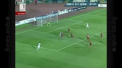 Локомотив София 1 - 2 Цска София (07.08.2011г.)
