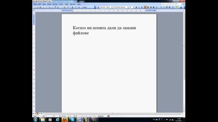Как да сменим скин на player в Cs